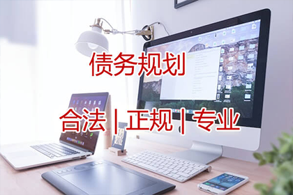 面临百万债务无力偿还的应对策略